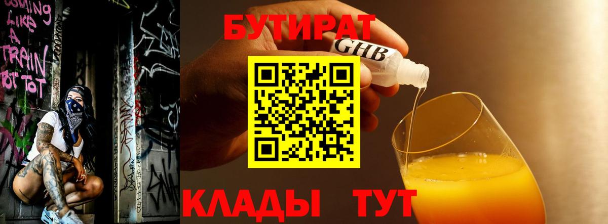 Мефедрон Ликино-Дулёво