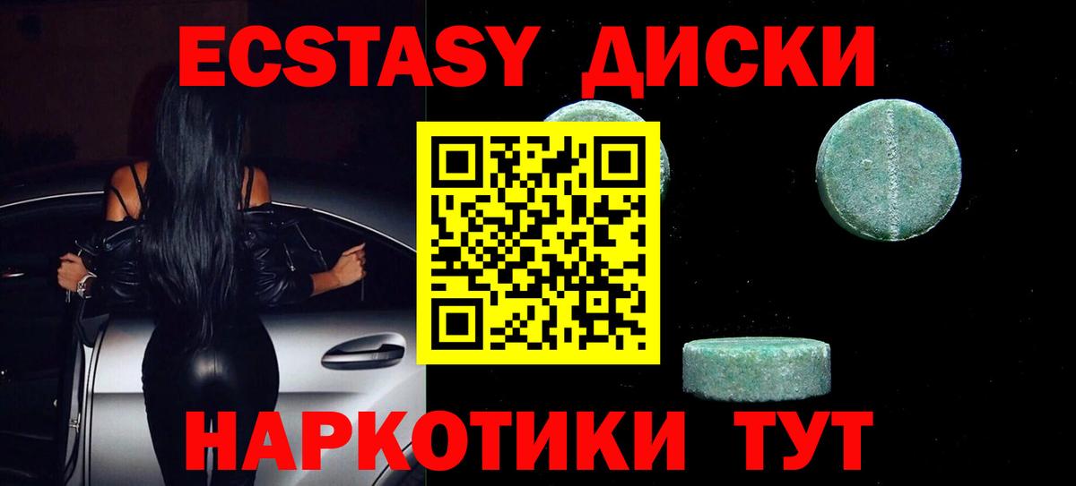 ЭКСТАЗИ бентли Ликино-Дулёво