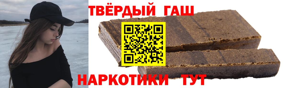 ГАШ Cannabis Ликино-Дулёво