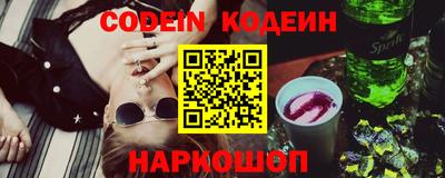 каннабис Жуковский