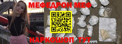 синтетический гашиш Заводоуковск