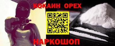 синтетический гашиш Заводоуковск