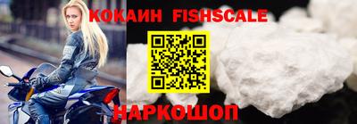 каннабис Жуковский