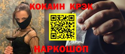 синтетический гашиш Заводоуковск
