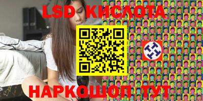 каннабис Жуковский