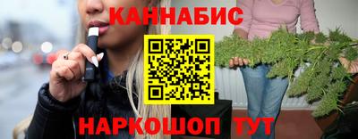 синтетический гашиш Заводоуковск