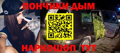 каннабис Жуковский
