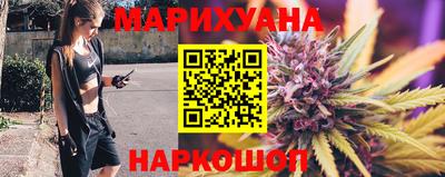 кристаллы Краснознаменск