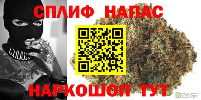 синтетический гашиш Заводоуковск