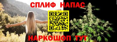 каннабис Жуковский