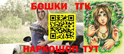 каннабис Жуковский
