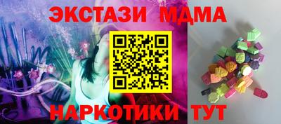 экстази Заволжье