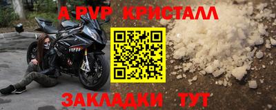 синтетический гашиш Заводоуковск