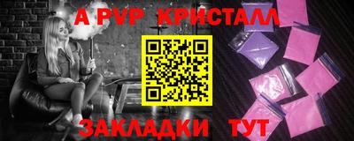 синтетический гашиш Заводоуковск