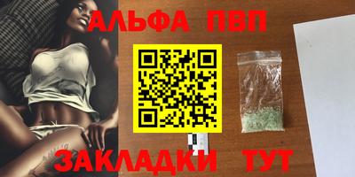 каннабис Жуковский
