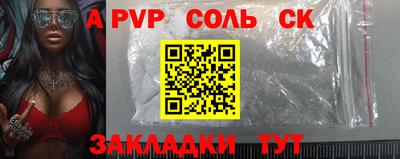 каннабис Жуковский