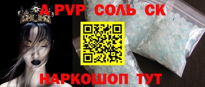 каннабис Жуковский
