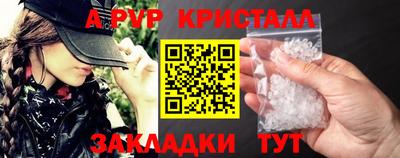 синтетический гашиш Заводоуковск