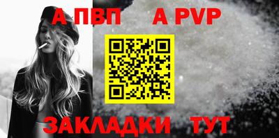 синтетический гашиш Заводоуковск