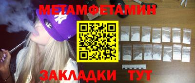 синтетический гашиш Заводоуковск