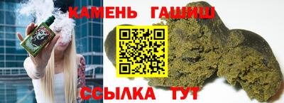 каннабис Жуковский