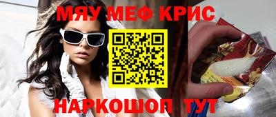 каннабис Жуковский