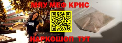каннабис Жуковский