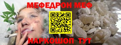 каннабис Жуковский