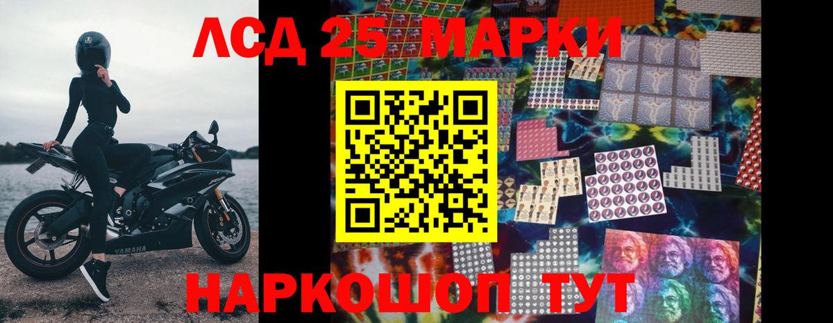 Ликино-Дулёво  ЛСД экстази ecstasy  Вход с VPN  Лсд 25 экстази ecstasy 