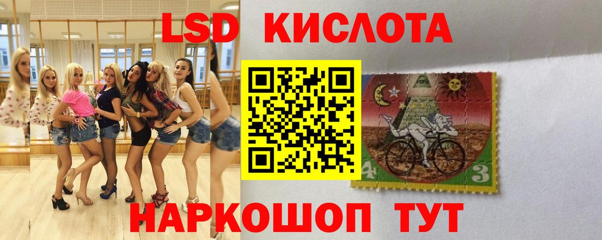 Ликино-Дулёво  A PVP СОЛЬ   Метамфетамин  Вход с VPN  Героин  Марихуана  Cocaine  Мефедрон  