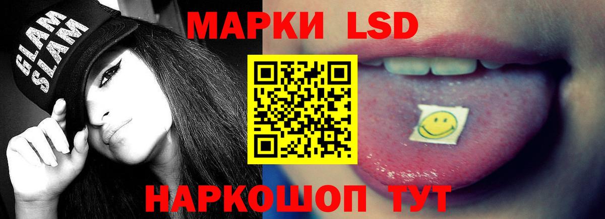 LSD-25 экстази кислота Ликино-Дулёво